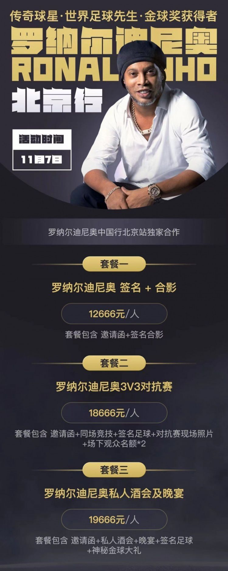 在这之后怪兽电影备案开拍迎来了一个高峰，网络电影市场中的怪兽类型电影扎堆开拍